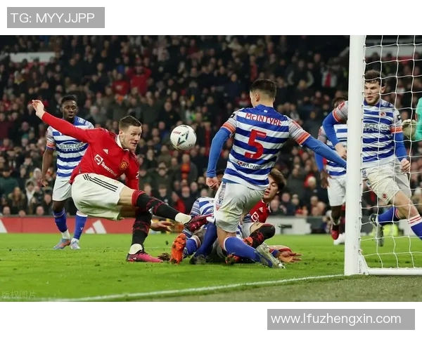 曼彻斯特联对阵雷丁精彩直播全程回顾与赛后分析